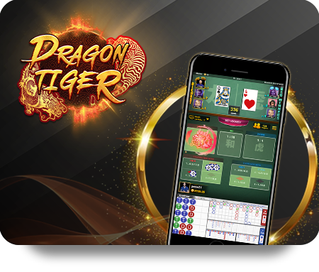 ไพ่มังกร