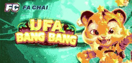 โปรโมชั่น UFABET